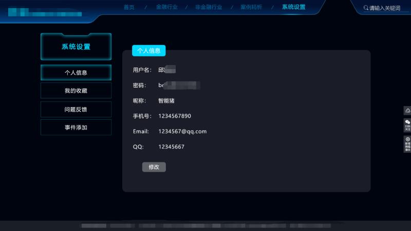 微信图片_20200312144228.jpg