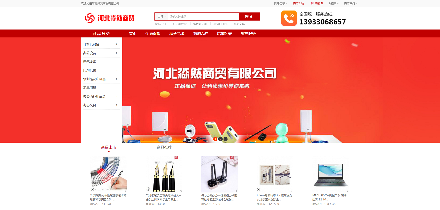 微信图片_20200309085840.png