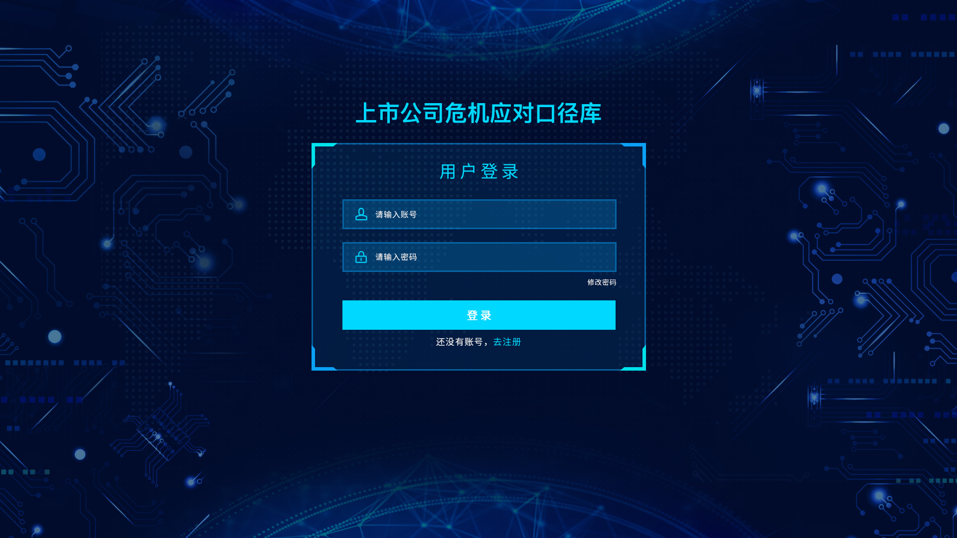 登录.jpg