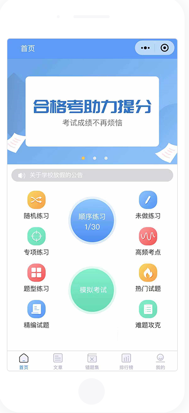微信图片_20200616144308.png