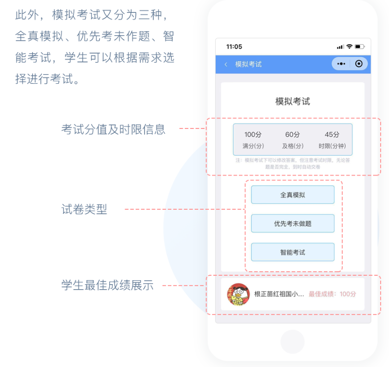 微信图片_20200616144319.png