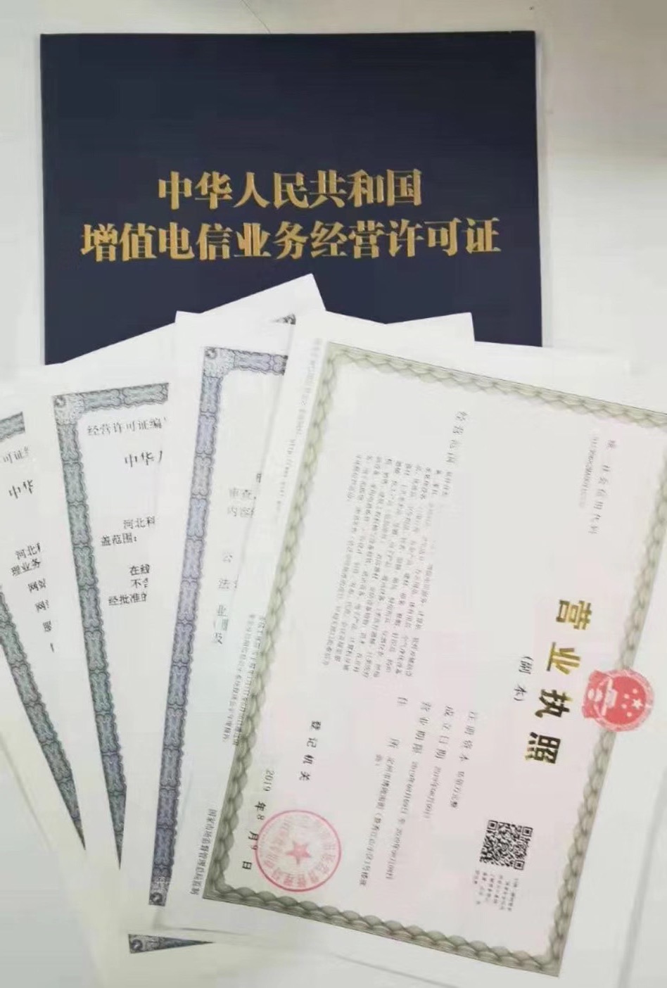 微信图片_20200309085953.jpg