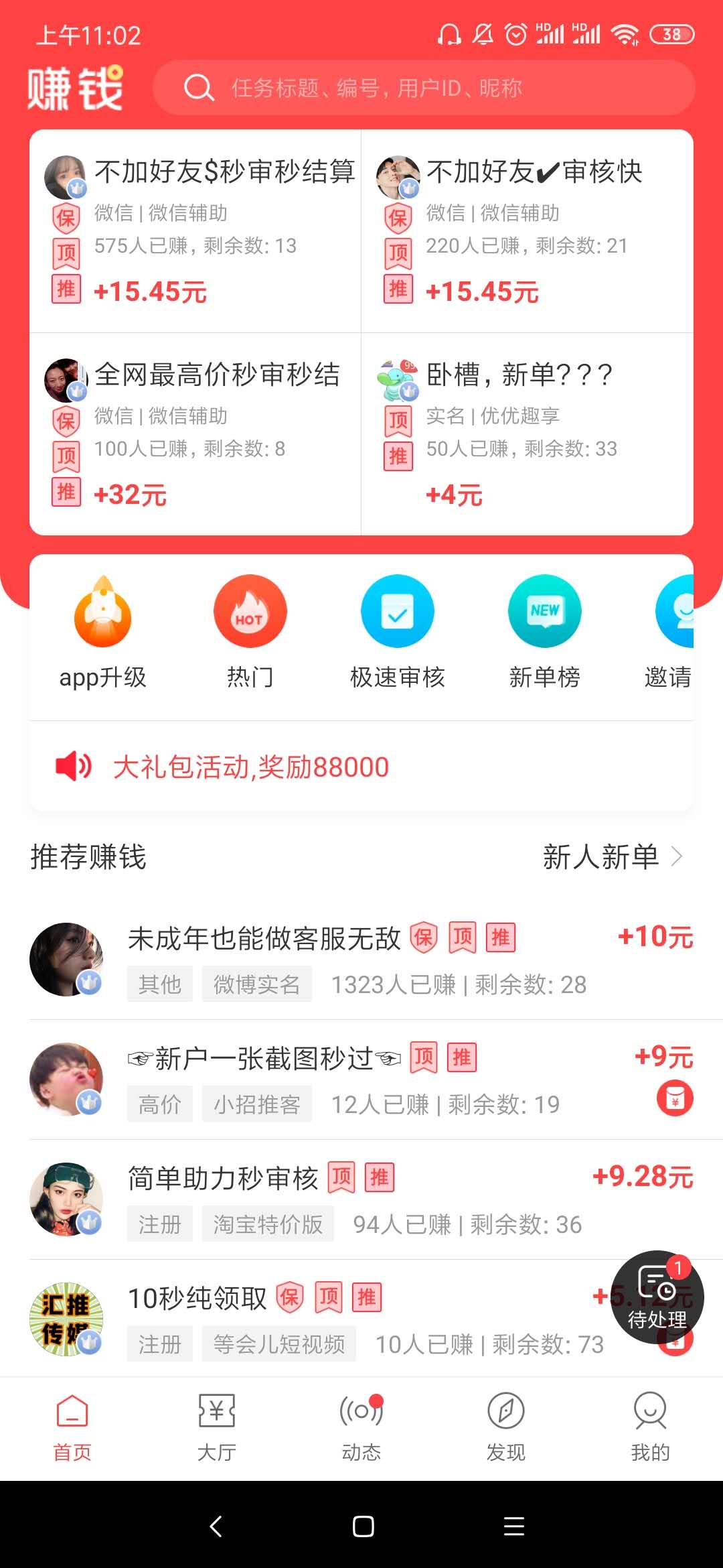 微信图片_20200915110420.jpg