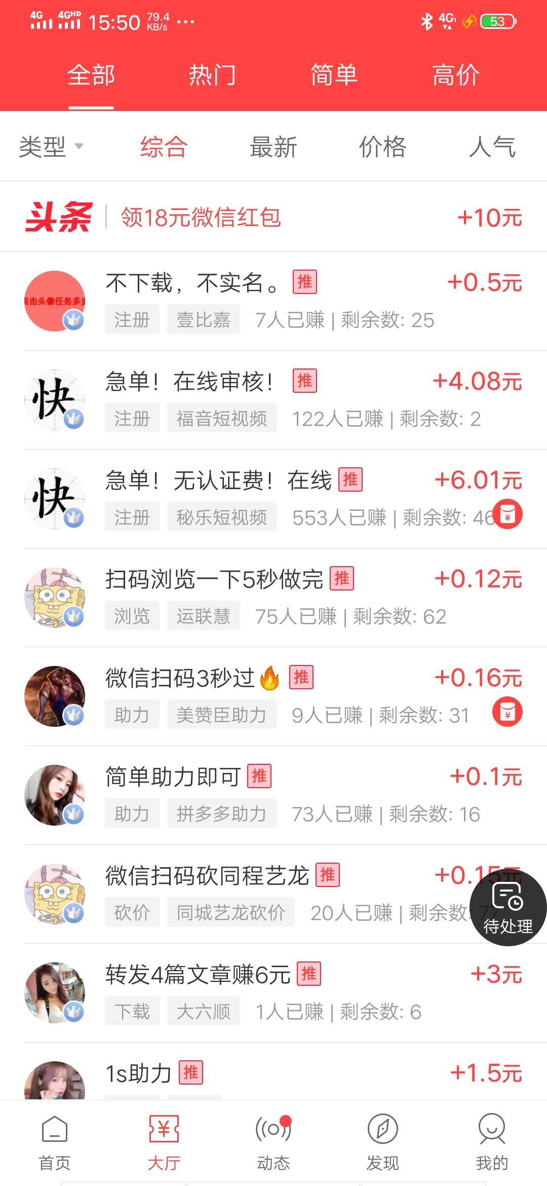 微信图片_20200328161910.jpg