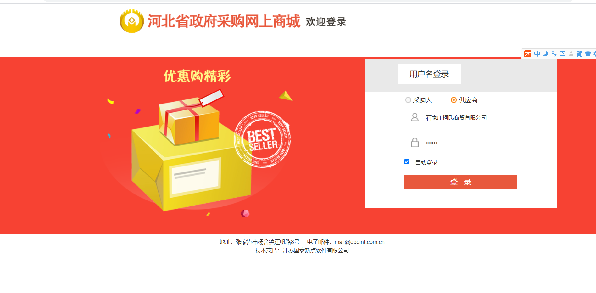 微信图片_20200915150712.png