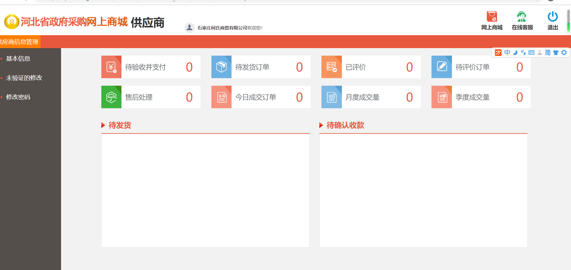 微信图片_20200915151703.png