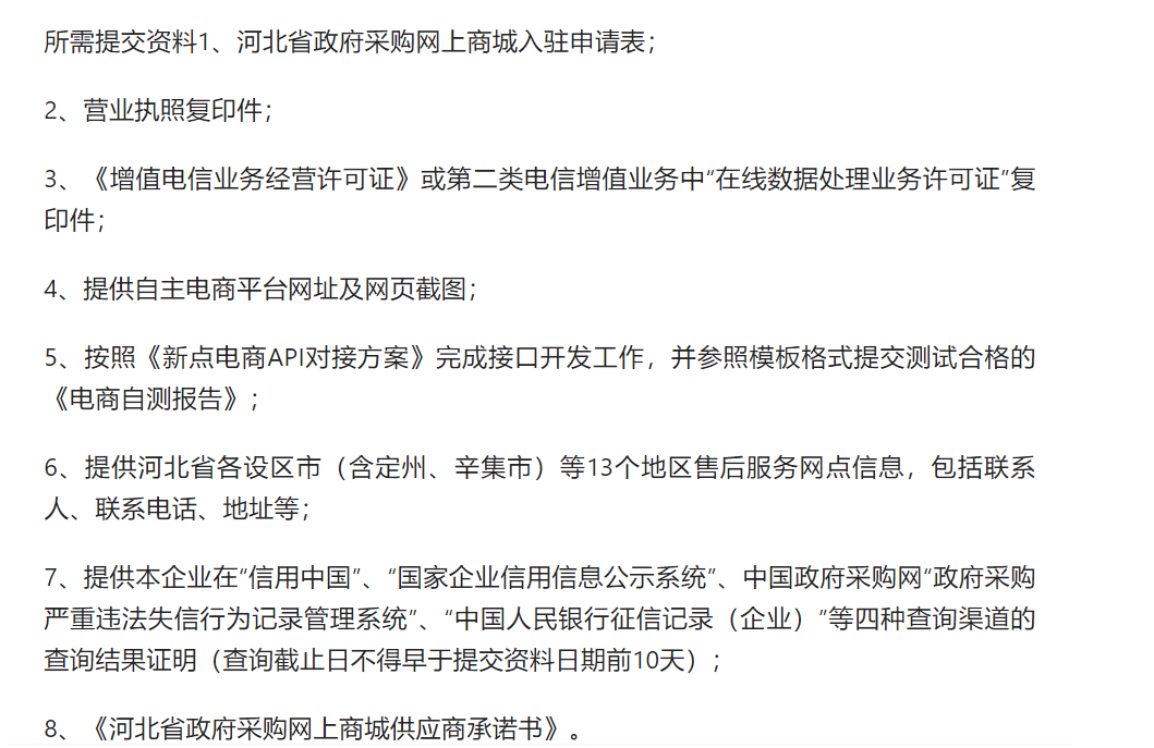 微信图片_20201218111450.png