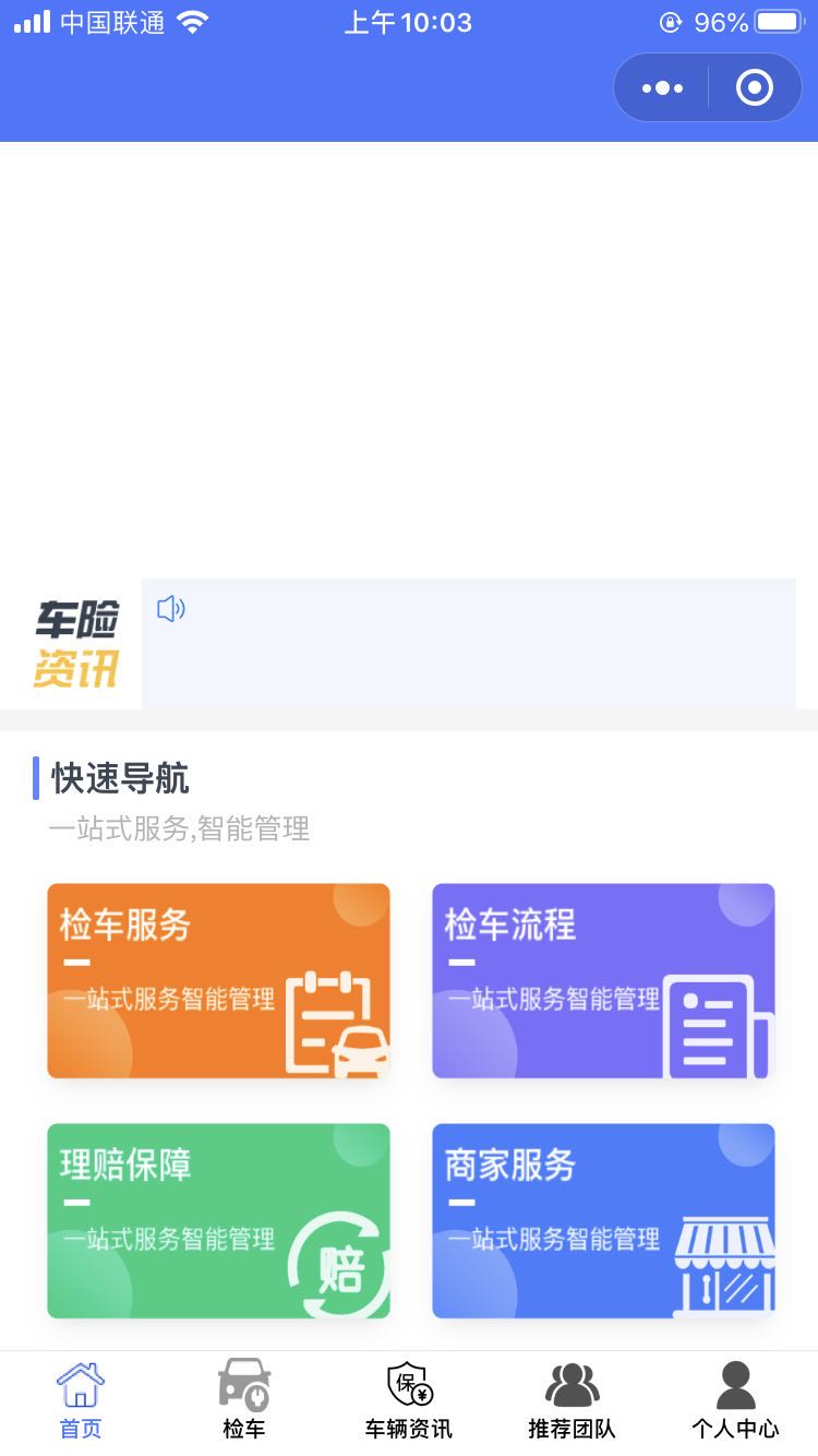 首页.jpg
