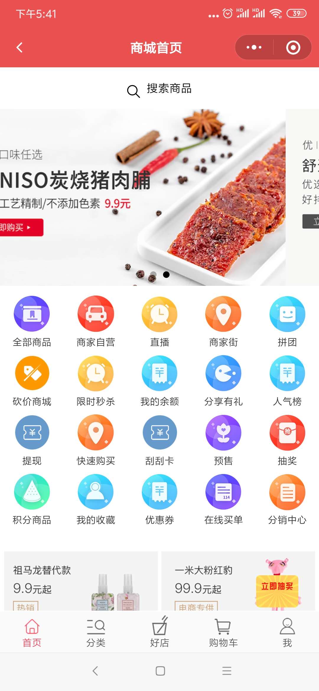 微信图片_20200820174256.jpg